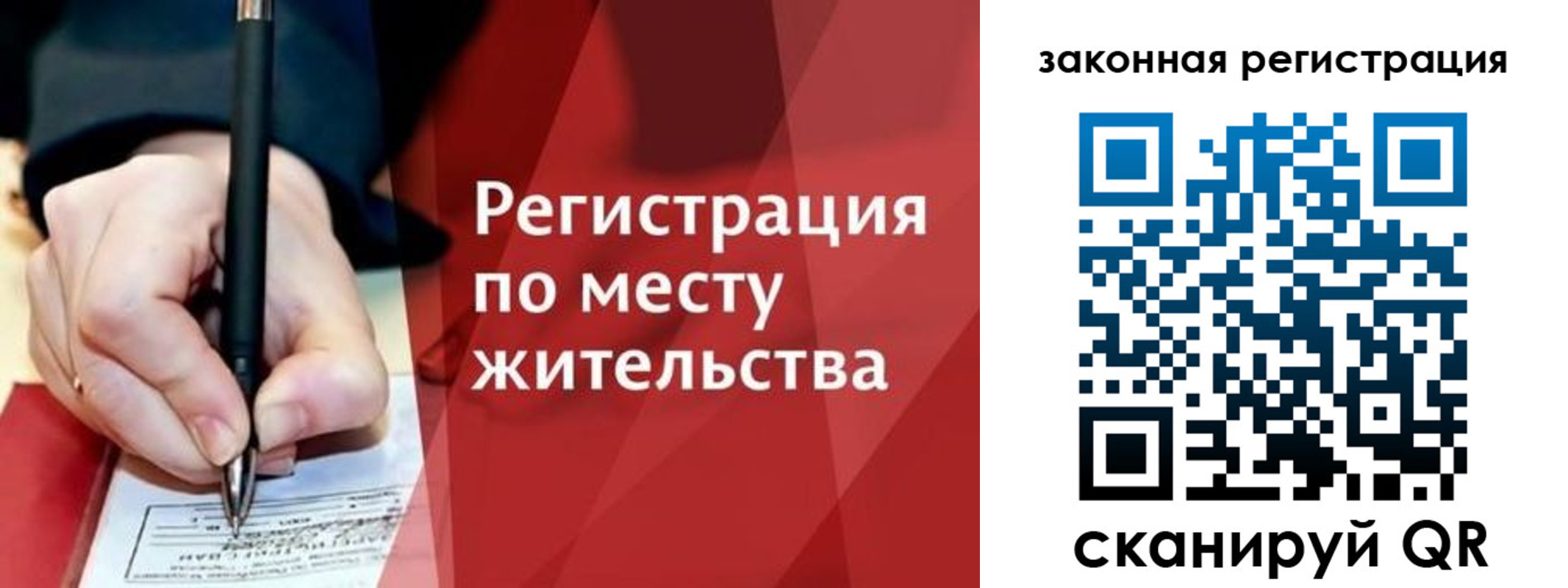 прописка иностранных граждан в Усть-Илимске