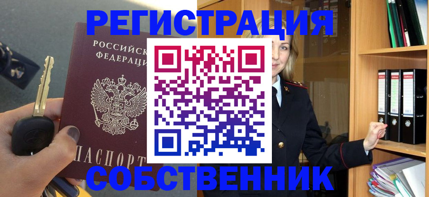временная регистрация госуслуги в Усть-Илимске