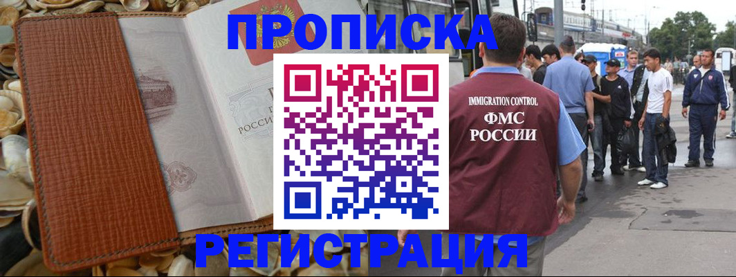 регистрация для школы в Усть-Илимске